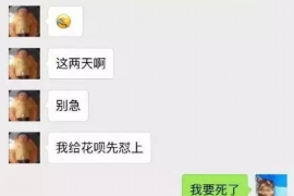 阳春要债公司